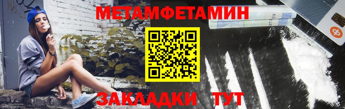АМФ 97%  Amphetamine  Фрязино  Вход с VPN  Amphetamine 