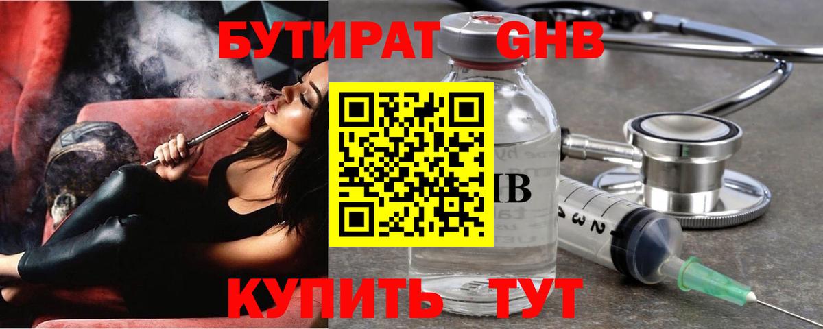 Мефедрон Фрязино