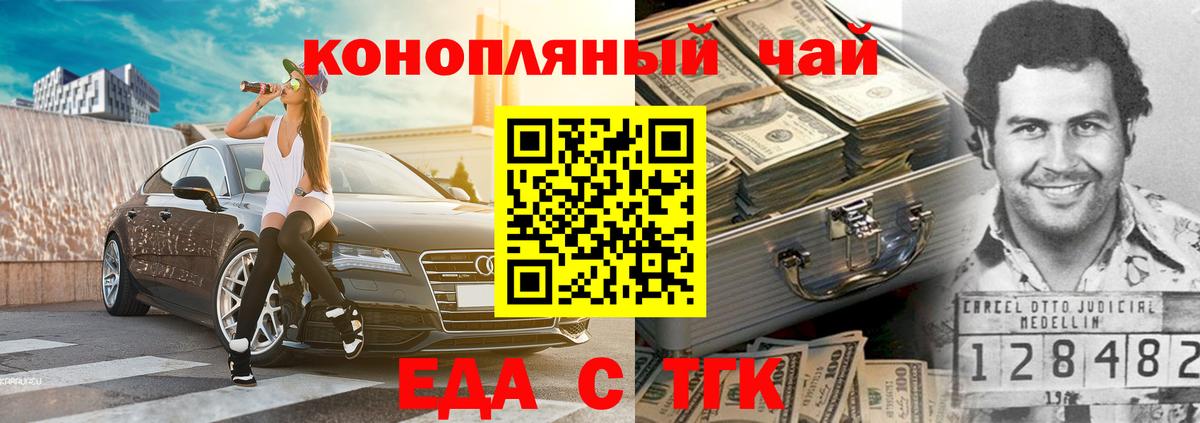 Cannafood марихуана  Вход с VPN  Фрязино 