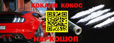 бошки Янаул