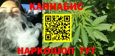 марки lsd Шелехов