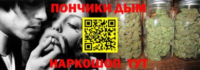 марки lsd Шелехов