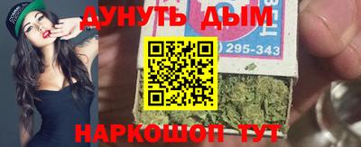 ALPHA PVP Шебекино