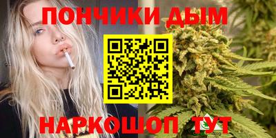 ALPHA PVP Шебекино