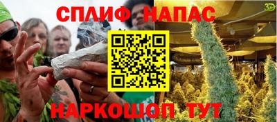 спиды Ярцево