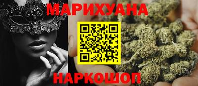 марки lsd Шелехов