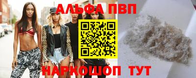 марки lsd Шелехов