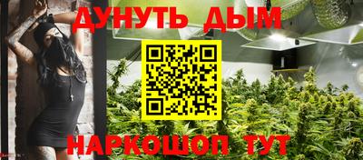 ALPHA PVP Шебекино