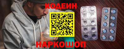 марки lsd Шелехов