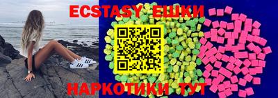 марки lsd Шелехов