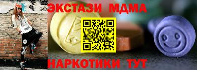 бошки Янаул