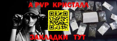 спиды Ярцево