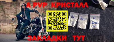спиды Ярцево