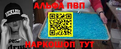 марки lsd Шелехов