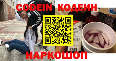 ALPHA PVP Шебекино