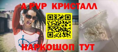 ALPHA PVP Шебекино