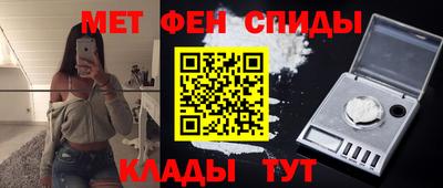 ALPHA PVP Шебекино