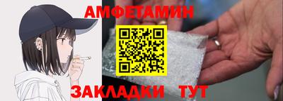 ALPHA PVP Шебекино