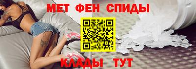 ALPHA PVP Шебекино
