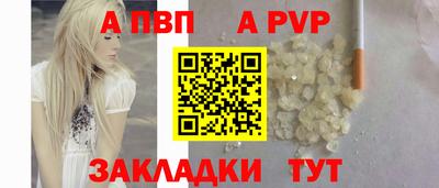 марки lsd Шелехов