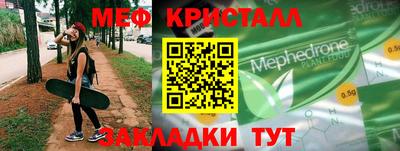 ALPHA PVP Шебекино