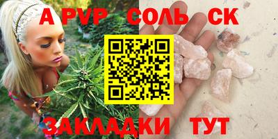 марки lsd Шелехов