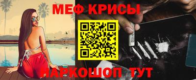 ALPHA PVP Шебекино