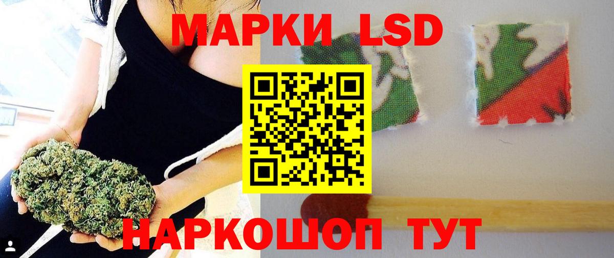 Лсд 25 экстази  LSD-25 экстази кислота  Фрязино  Вход с VPN  ЛСД экстази кислота 
