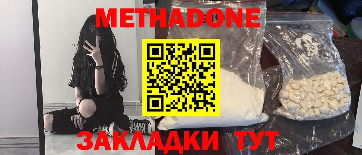 ЭКСТАЗИ  МАРИХУАНА  Cocaine  Марихуана  Гашиш  Вход с VPN  Фрязино  Мефедрон  