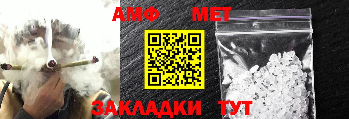 Первитин Декстрометамфетамин 99.9%  Вход с VPN  Фрязино  Первитин Декстрометамфетамин 99.9% 