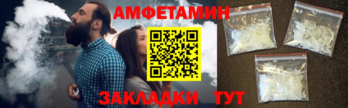 Первитин Methamphetamine Фрязино