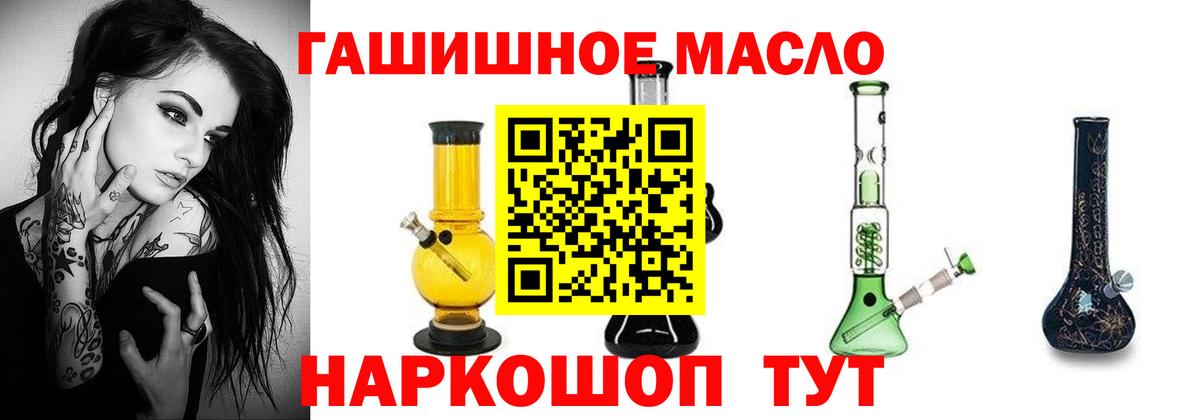 omg ССЫЛКА  ТГК Wax  Вход с VPN  Фрязино 