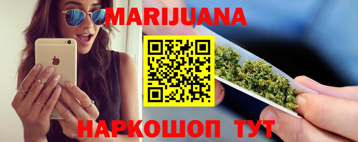 Канабис Bruce Banner  Вход с VPN  Фрязино  Канабис VHQ  Шишки марихуана LSD WEED 